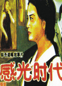 国产精品综合一区二区三区