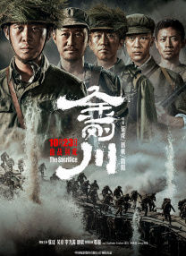 豁然的的搭档